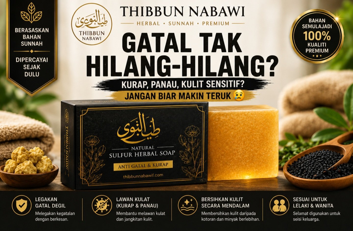 Neem Sulfur Soap